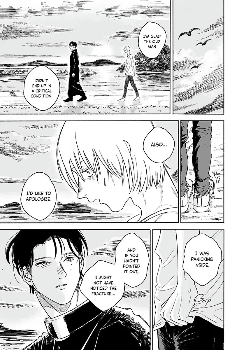 Kegare no Nai Hito Chapter 2 page 16 - 