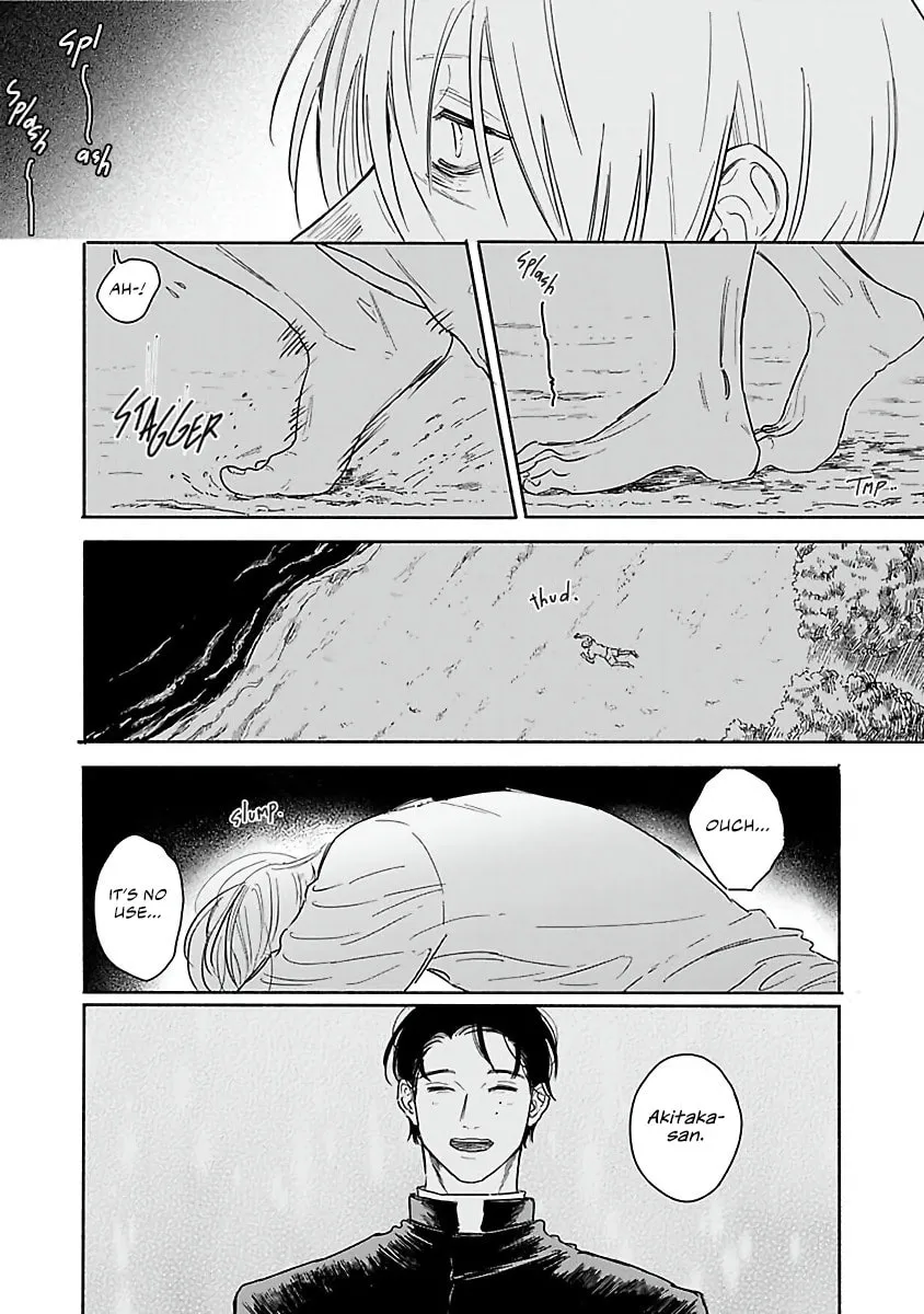 Kegare no Nai Hito Chapter 3 page 23 - 