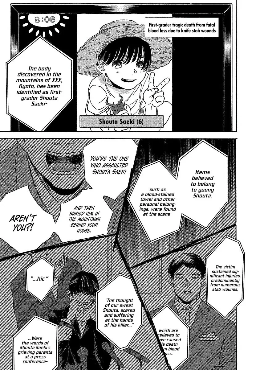Kegare no Nai Hito Chapter 3 page 4 - 