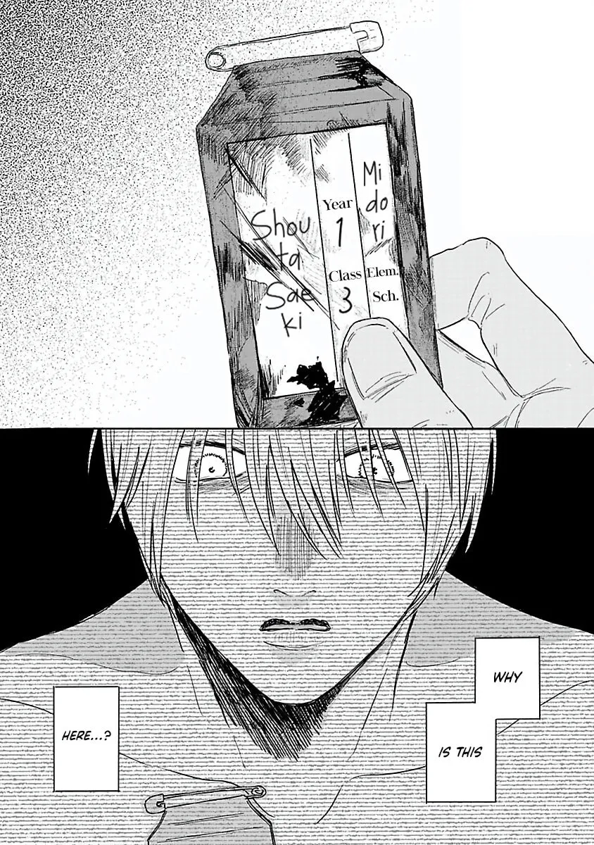 Kegare no Nai Hito Chapter 3 page 5 - 