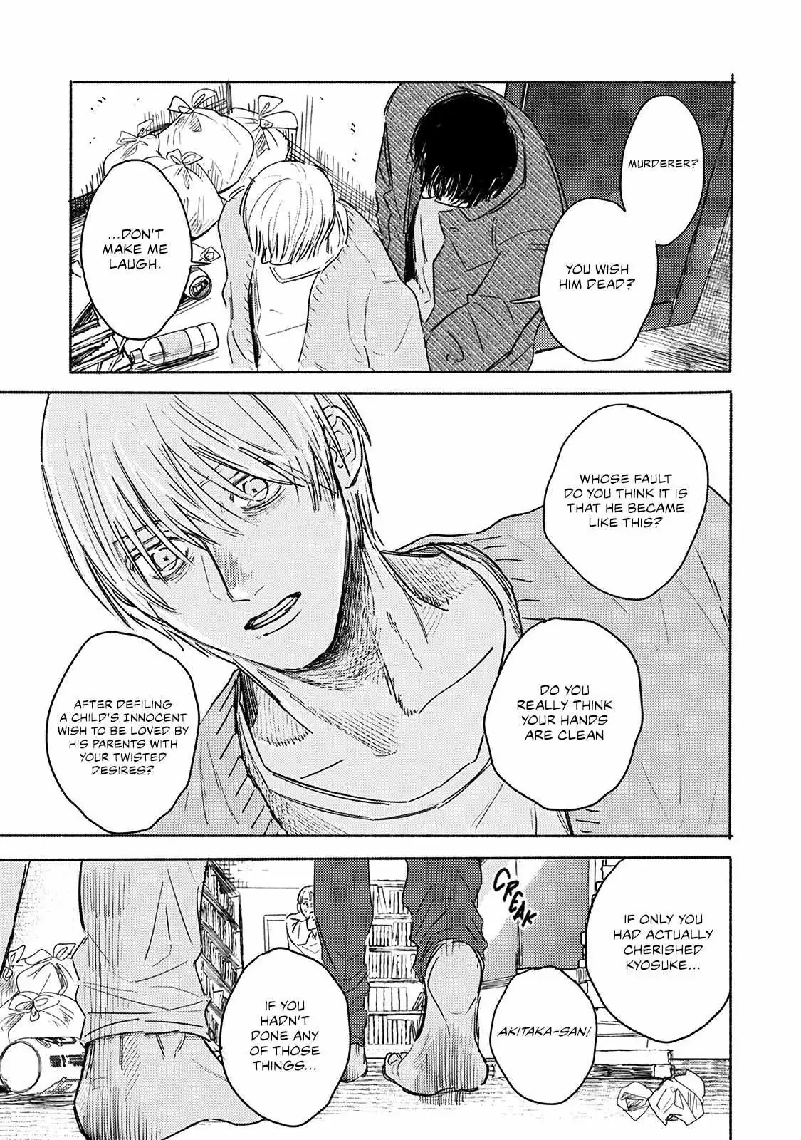 Kegare no Nai Hito Chapter 6 page 21 - 