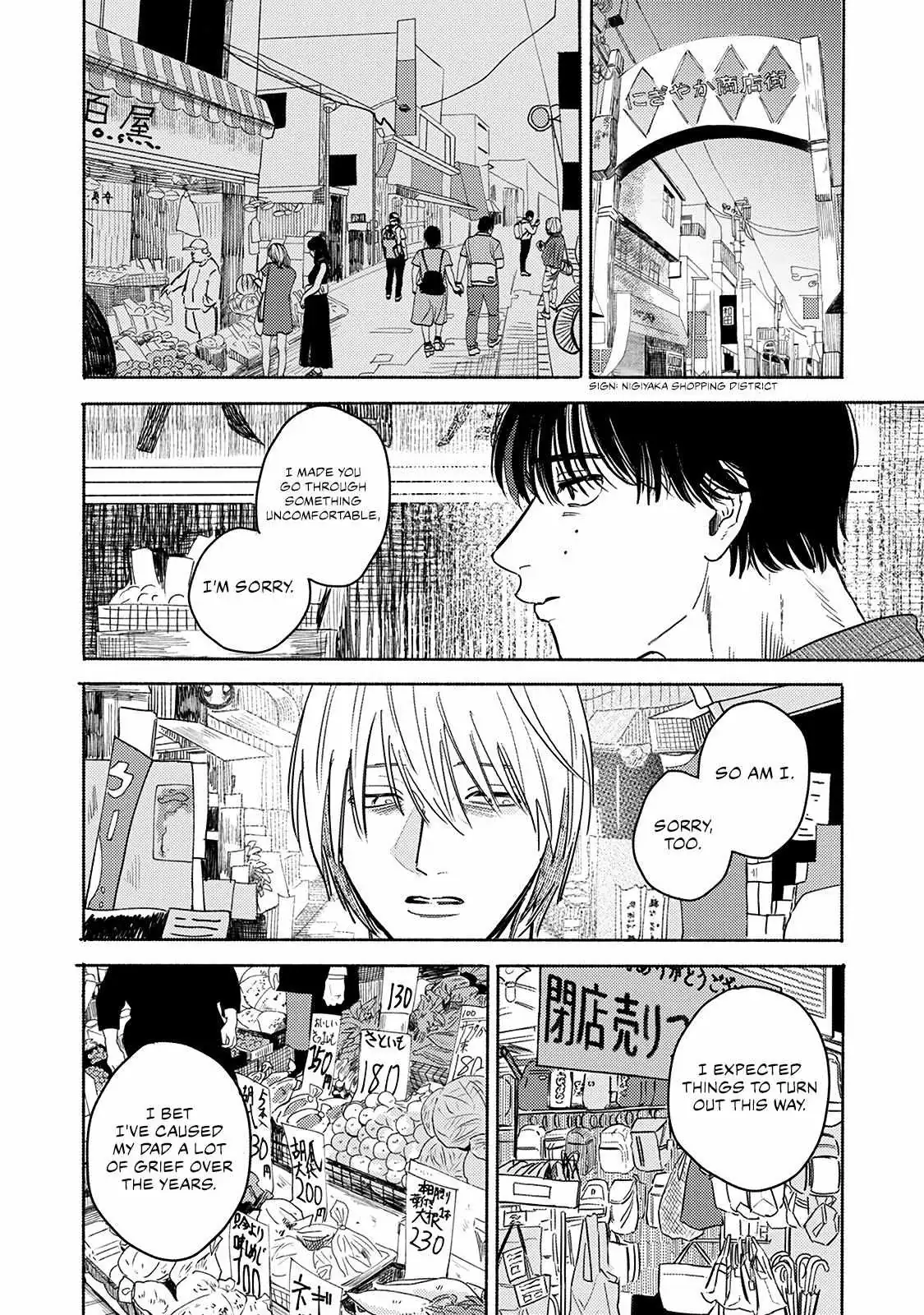 Kegare no Nai Hito Chapter 6 page 26 - 