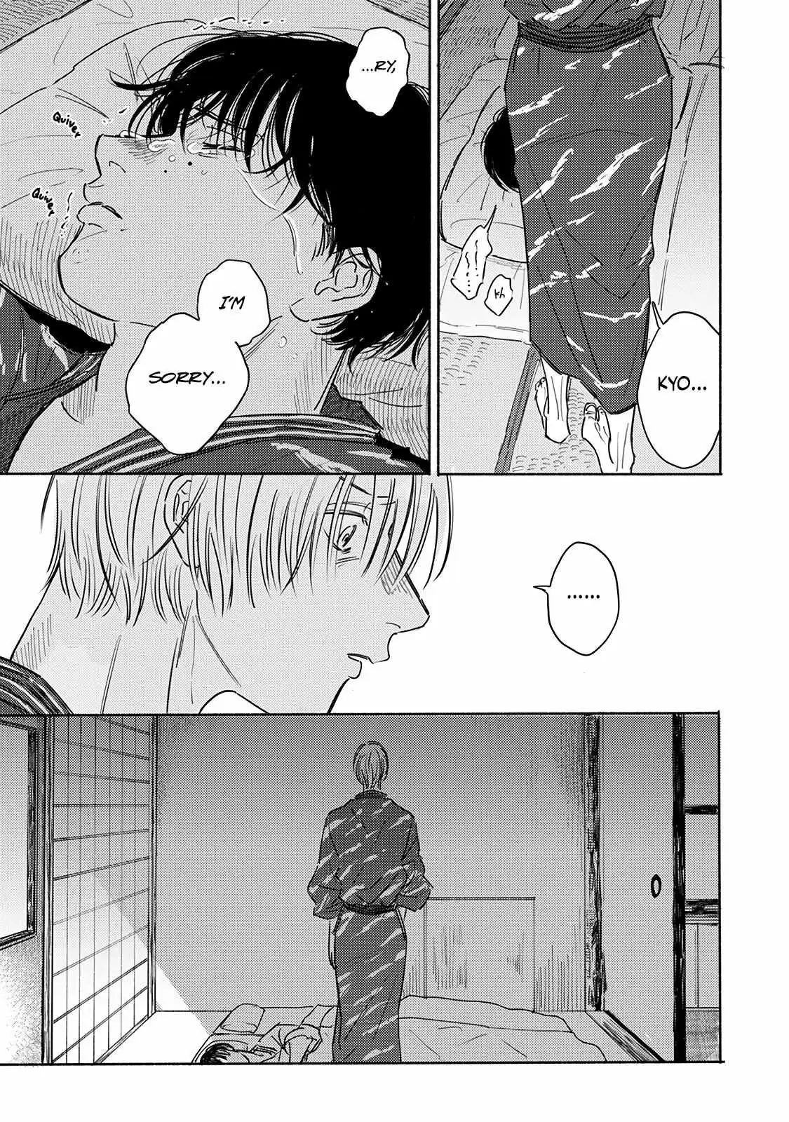 Kegare no Nai Hito Chapter 6 page 9 - 