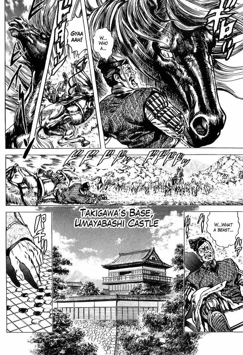 Read Keiji chapter 1 image 13 on Lezhin
