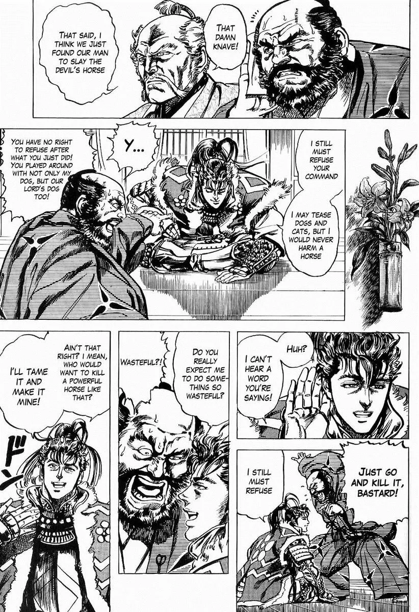 Read Keiji chapter 1 image 18 on Lezhin