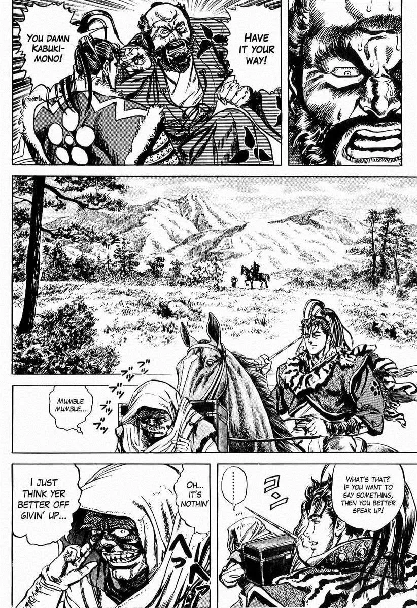 Read Keiji chapter 1 image 19 on Lezhin