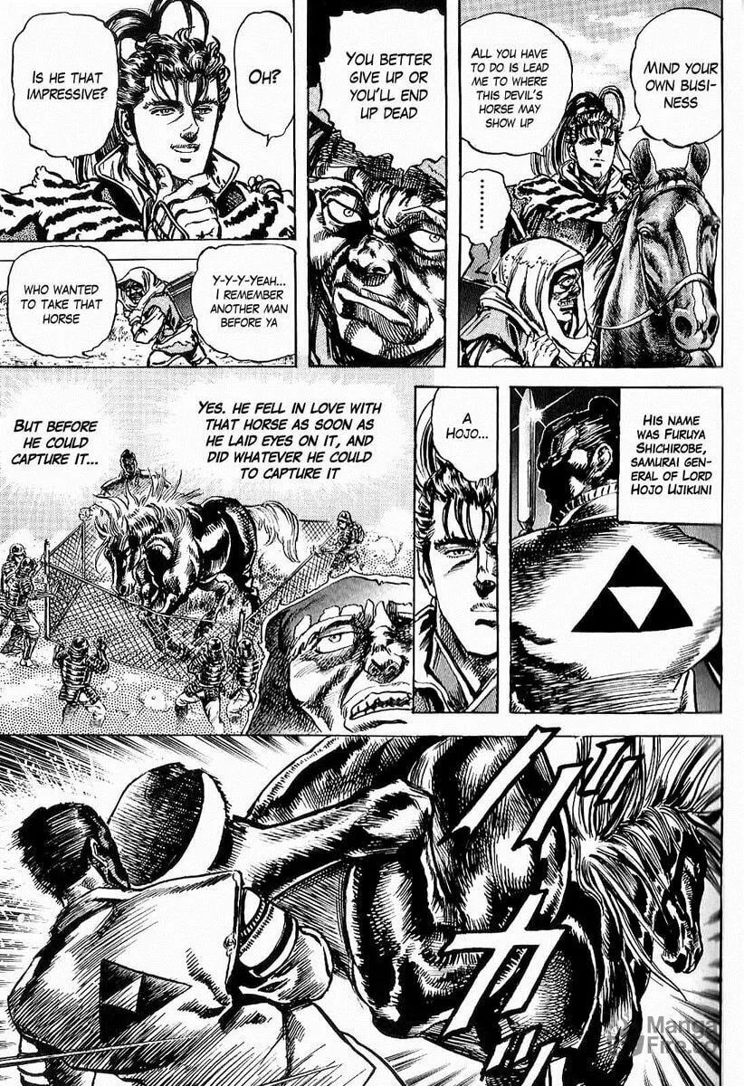 Read Keiji chapter 1 image 20 on Lezhin