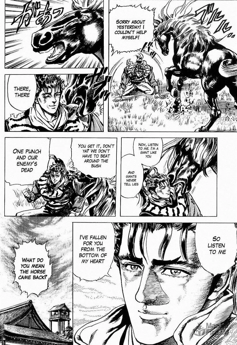 Read Keiji chapter 1 image 35 on Lezhin