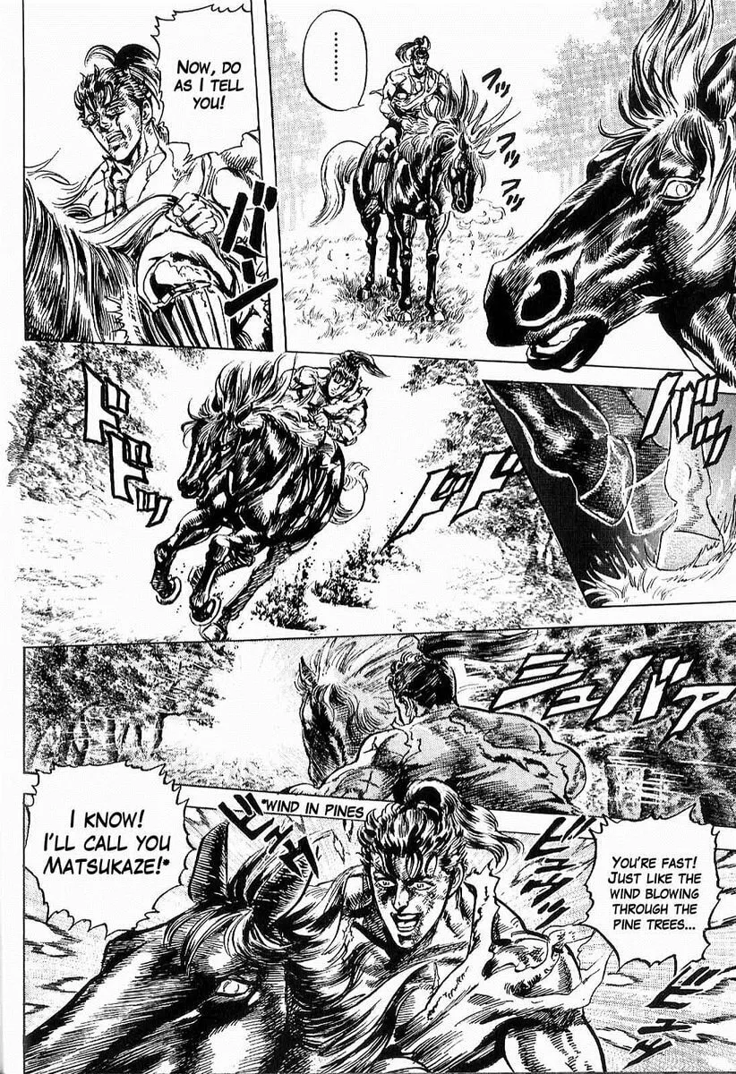 Read Keiji chapter 1 image 37 on Lezhin