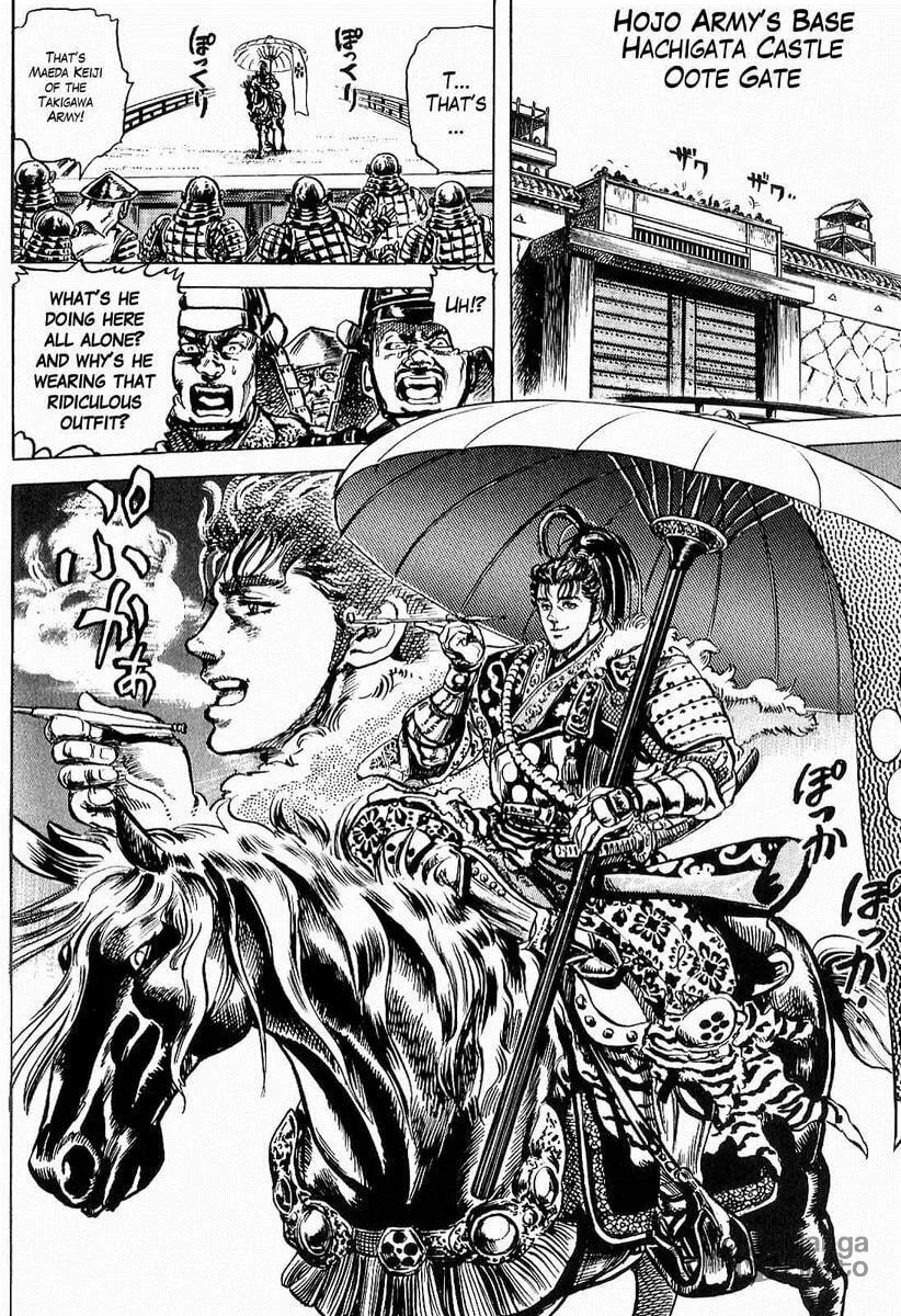 Read Keiji chapter 1 image 41 on Lezhin