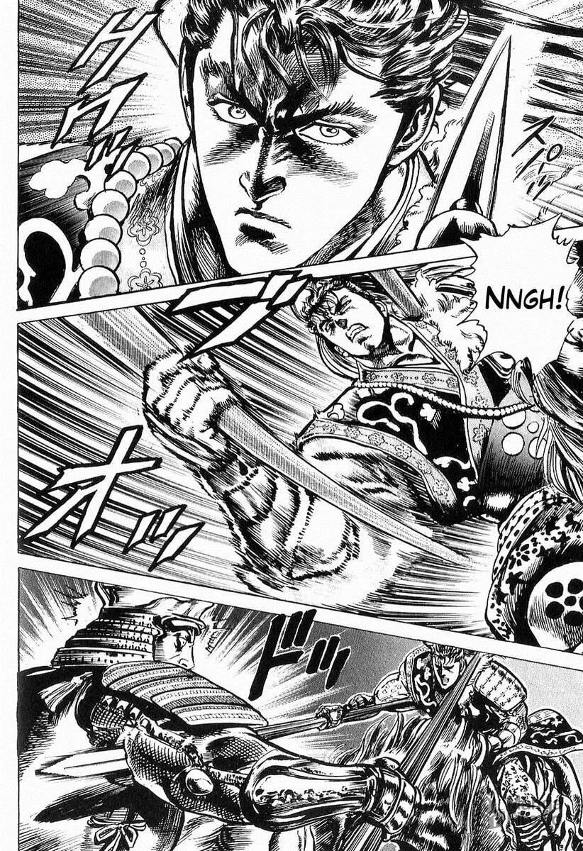 Read Keiji chapter 1 image 47 on Lezhin