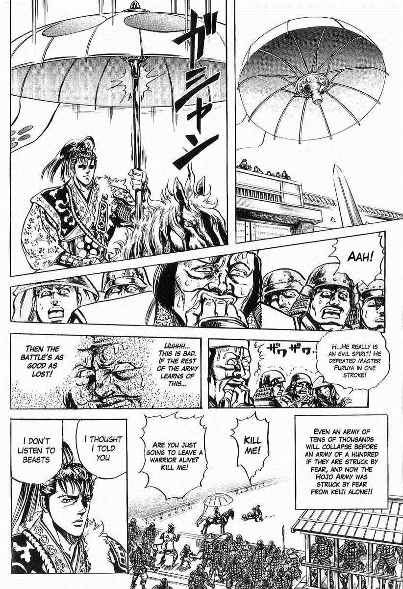 Read Keiji chapter 1 image 49 on Lezhin