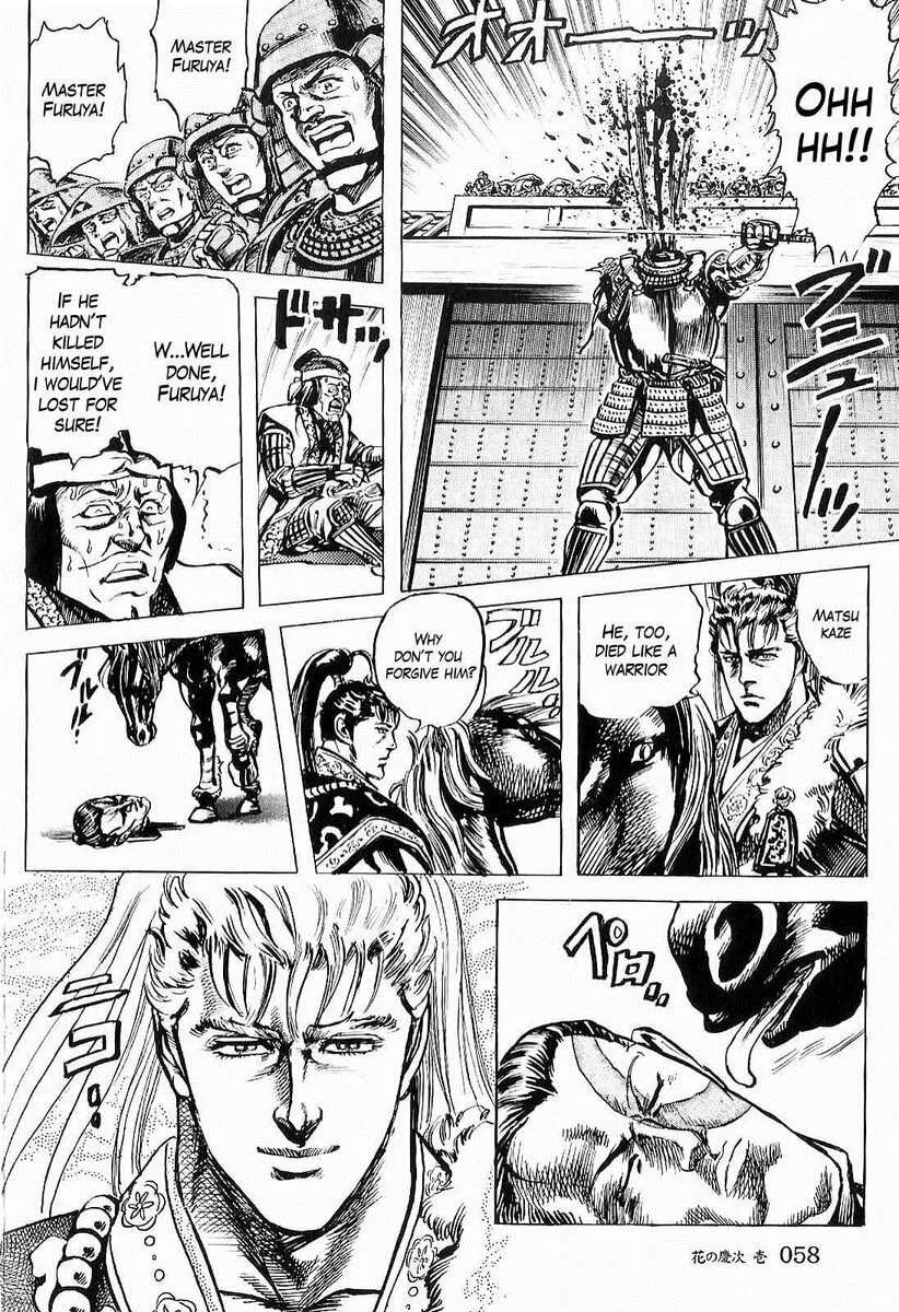 Read Keiji chapter 1 image 51 on Lezhin