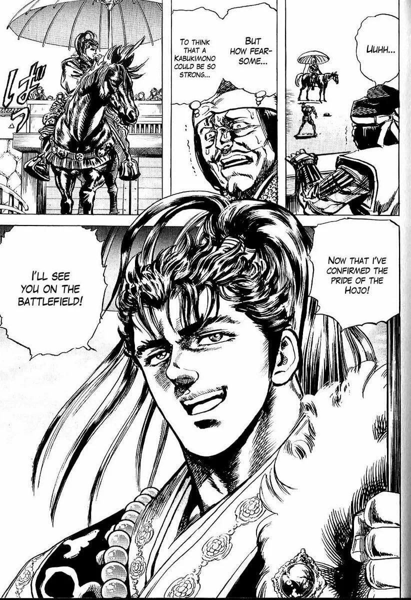 Read Keiji chapter 1 image 52 on Lezhin