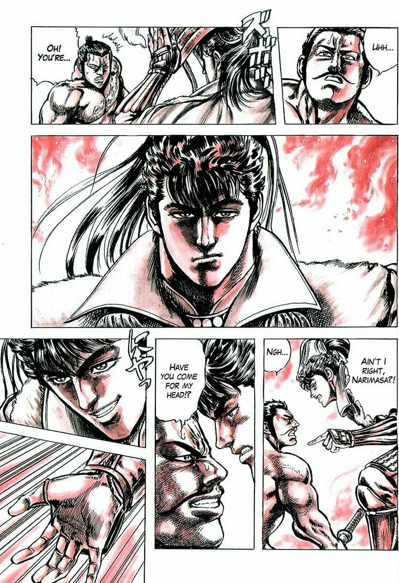 Read Keiji chapter 10 image 10 on Lezhin