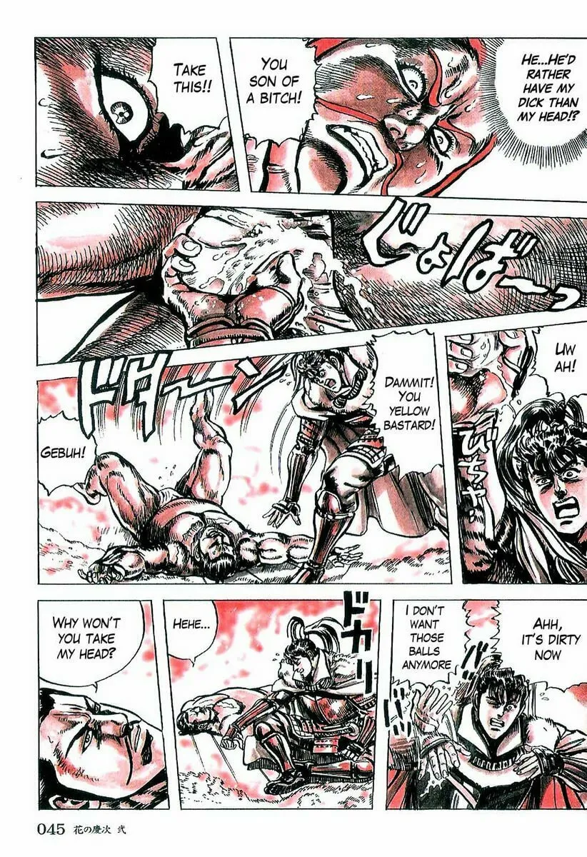 Read Keiji chapter 10 image 12 on Lezhin