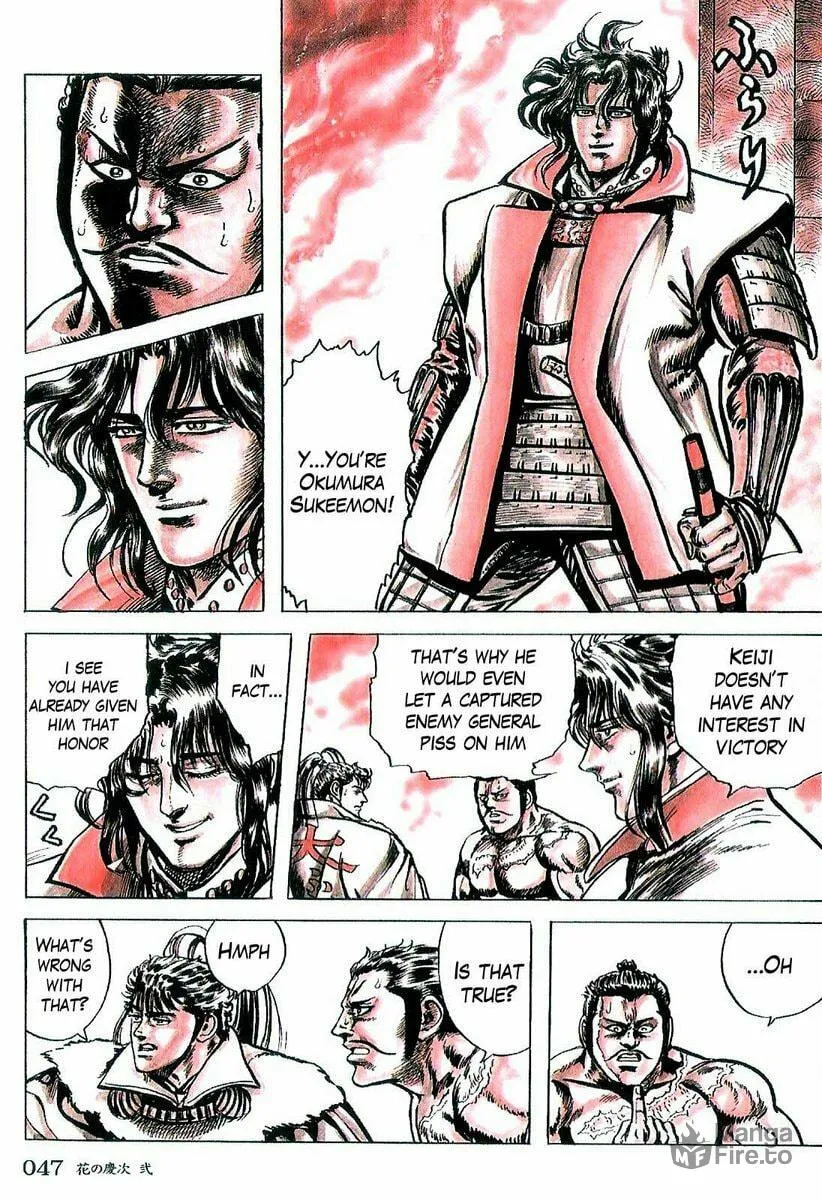Read Keiji chapter 10 image 14 on Lezhin