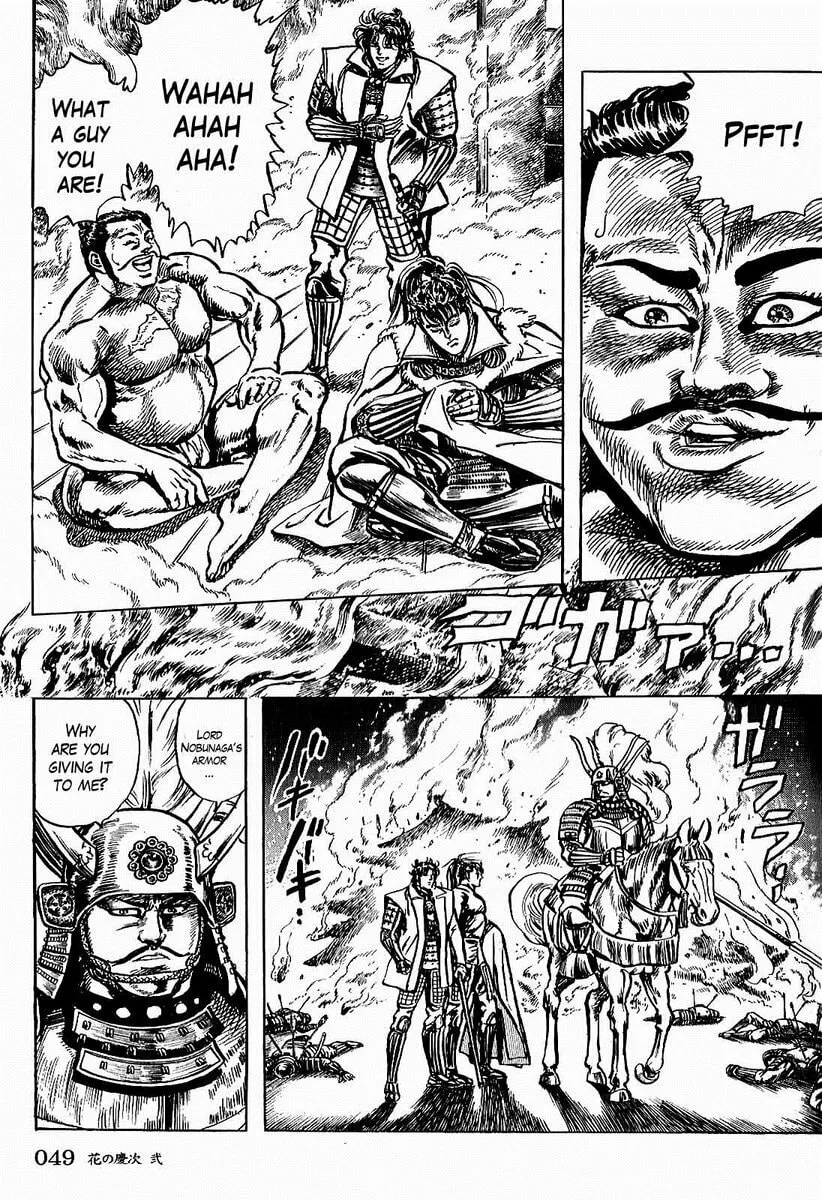 Read Keiji chapter 10 image 15 on Lezhin