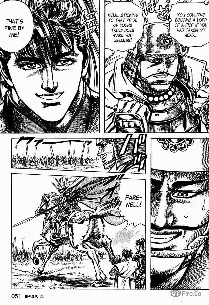 Read Keiji chapter 10 image 17 on Lezhin