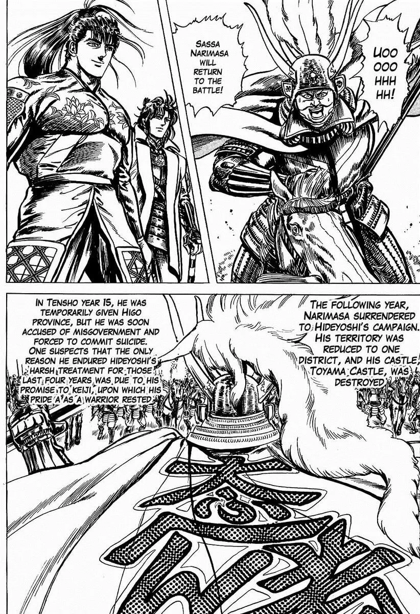 Read Keiji chapter 10 image 18 on Lezhin