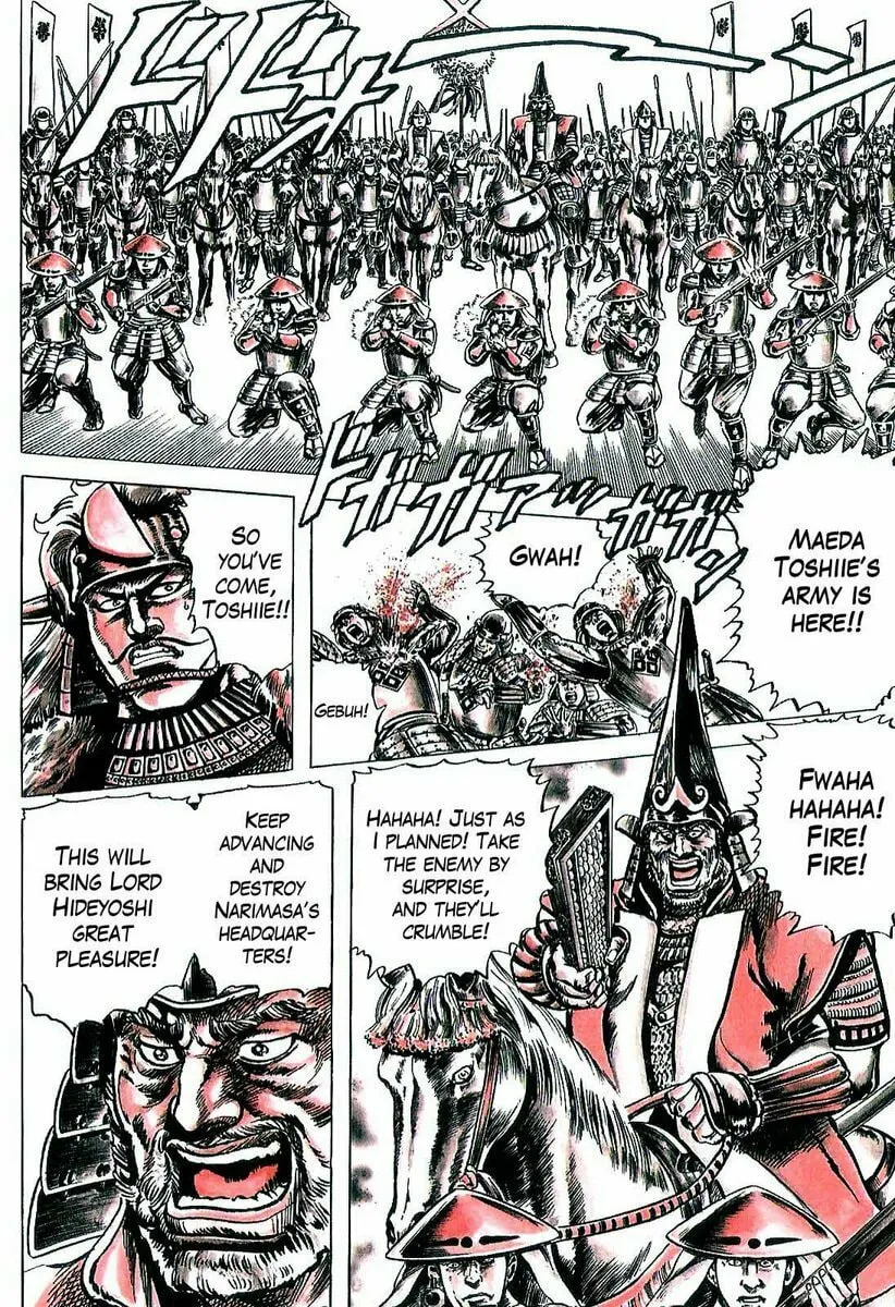 Read Keiji chapter 10 image 3 on Lezhin