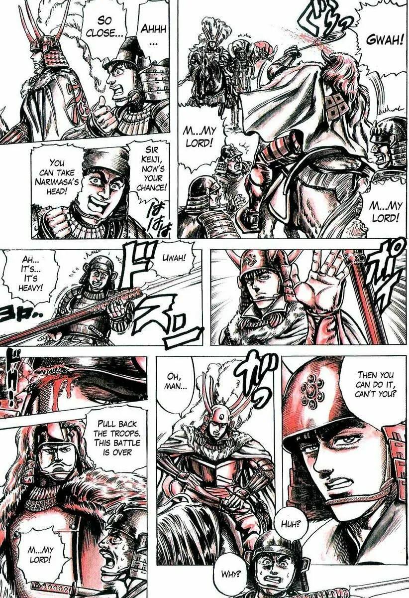 Read Keiji chapter 10 image 6 on Lezhin