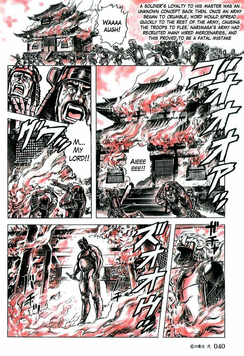 Read Keiji chapter 10 image 7 on Lezhin