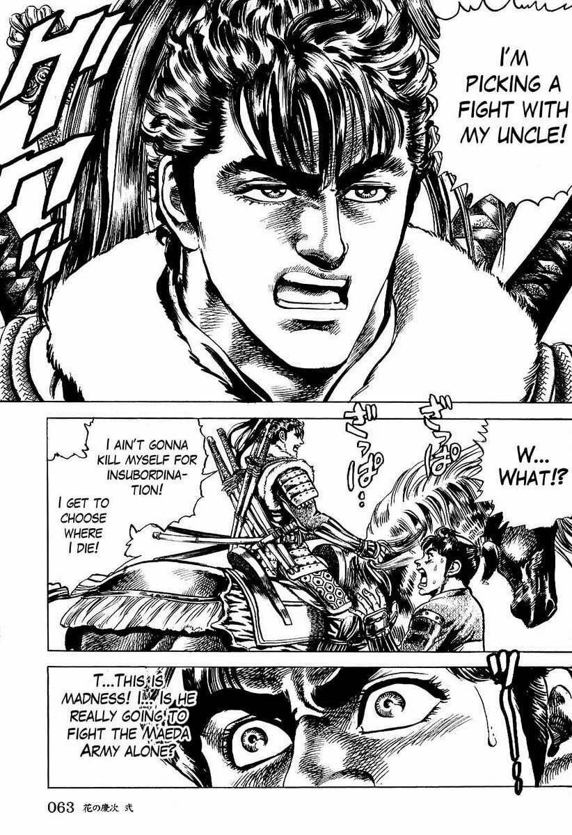 Read Keiji chapter 11 image 10 on Lezhin
