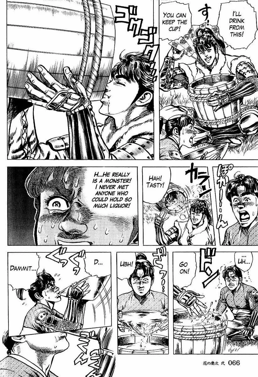 Read Keiji chapter 11 image 13 on Lezhin