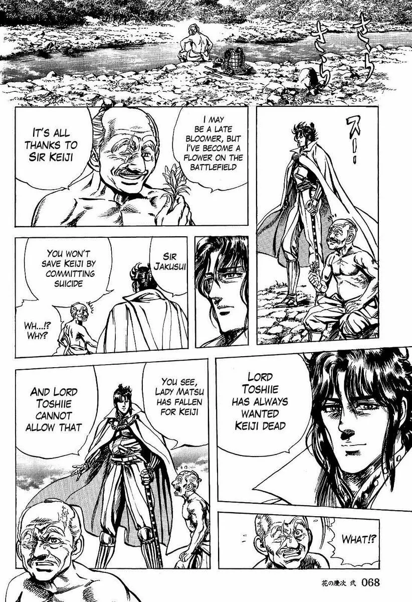 Read Keiji chapter 11 image 15 on Lezhin