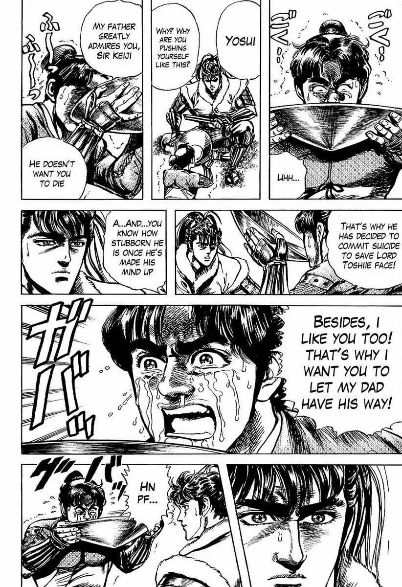 Read Keiji chapter 11 image 16 on Lezhin