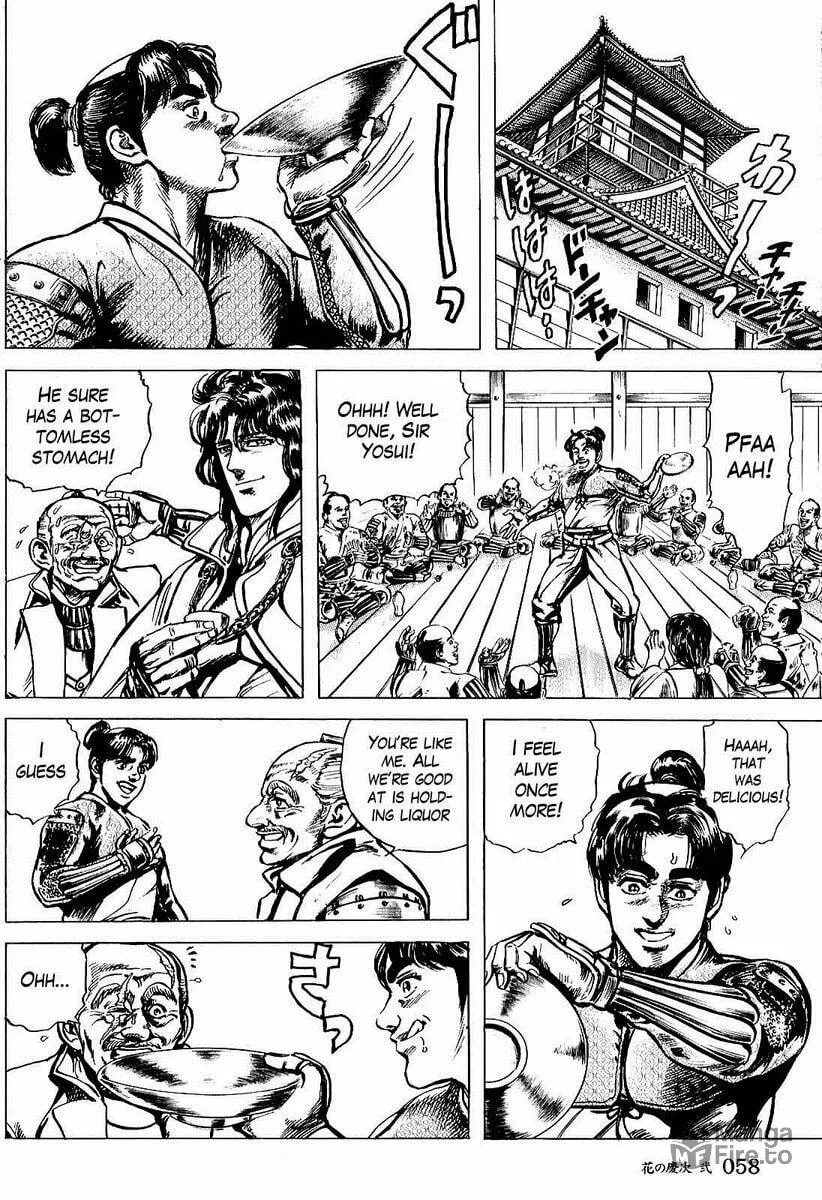 Read Keiji chapter 11 image 5 on Lezhin