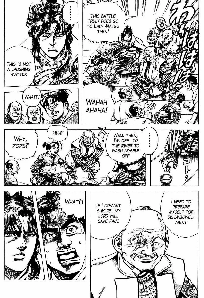 Read Keiji chapter 11 image 7 on Lezhin