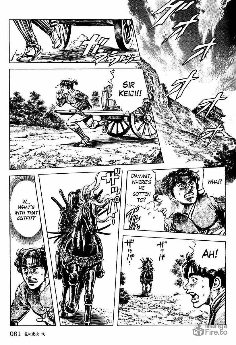 Read Keiji chapter 11 image 8 on Lezhin