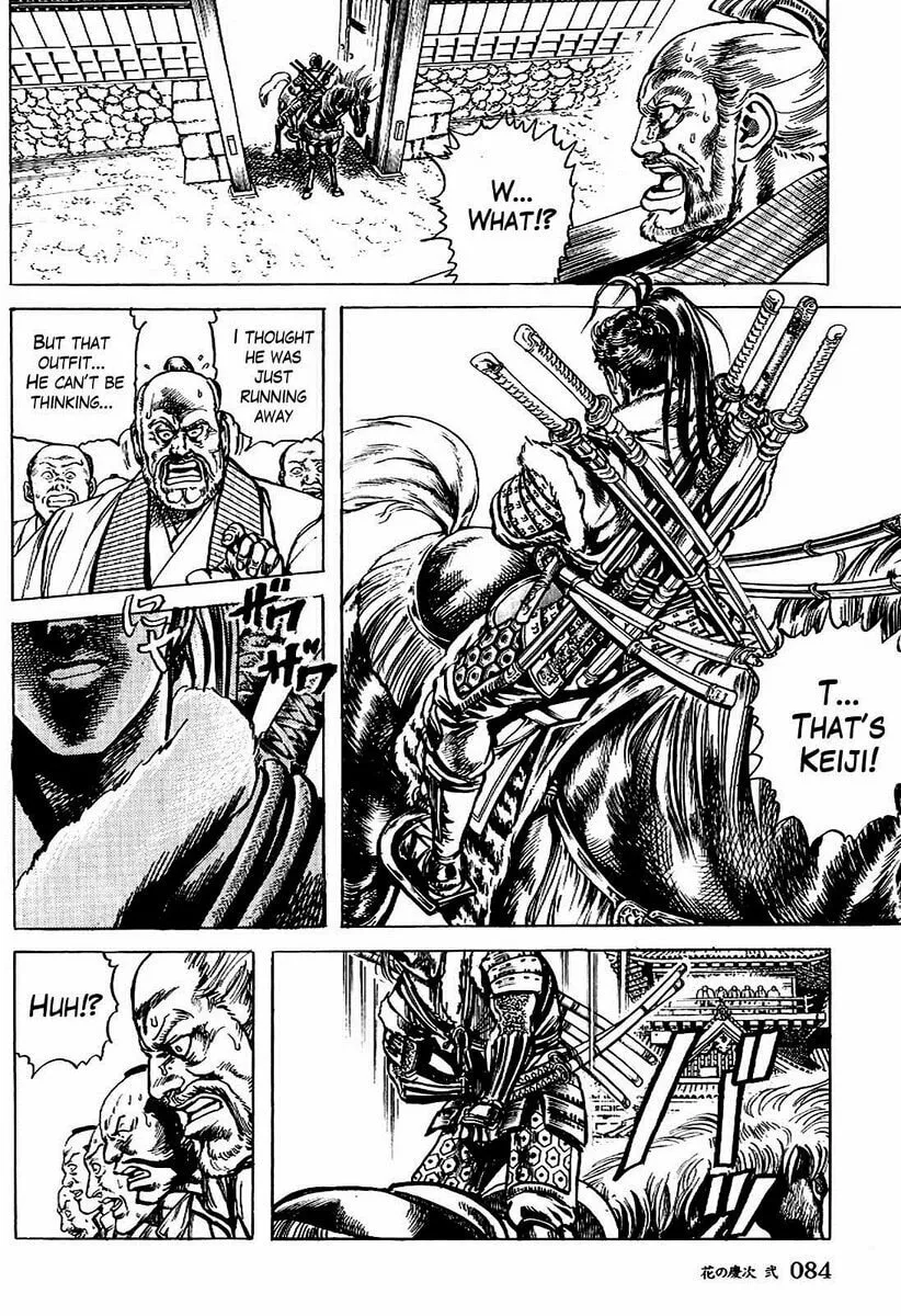 Read Keiji chapter 12 image 12 on Lezhin