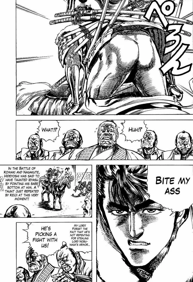 Read Keiji chapter 12 image 13 on Lezhin