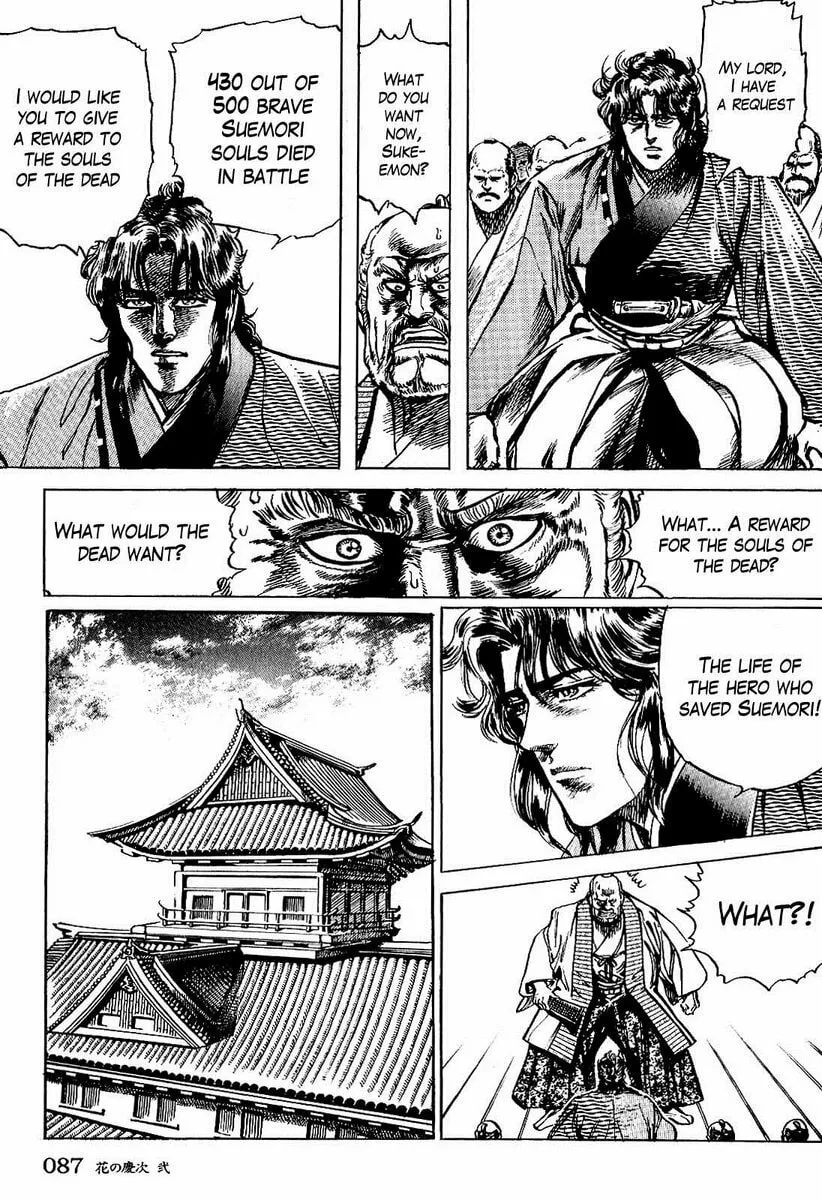 Read Keiji chapter 12 image 15 on Lezhin