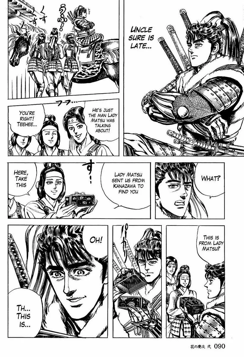 Read Keiji chapter 12 image 18 on Lezhin