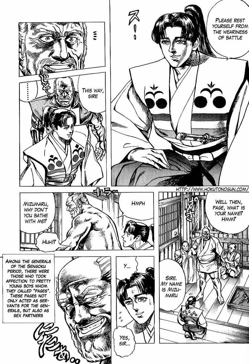 Read Keiji chapter 12 image 3 on Lezhin