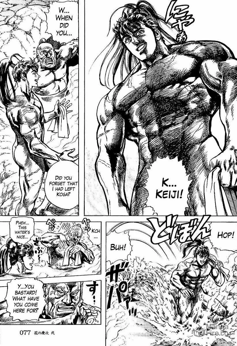 Read Keiji chapter 12 image 5 on Lezhin