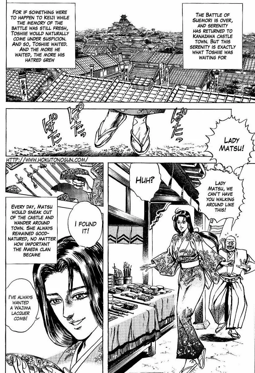 Read Keiji chapter 13 image 1 on Lezhin