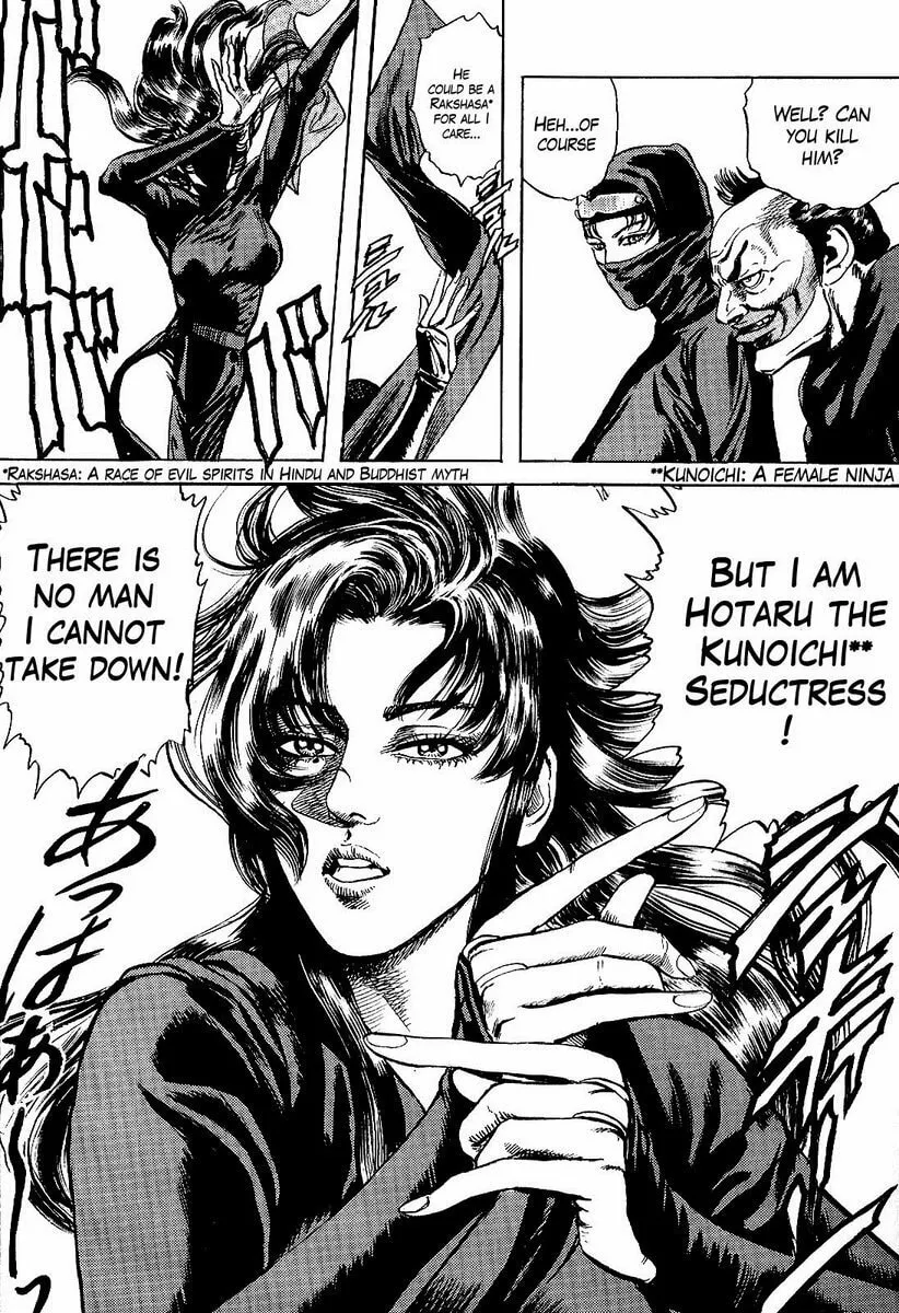 Read Keiji chapter 13 image 10 on Lezhin