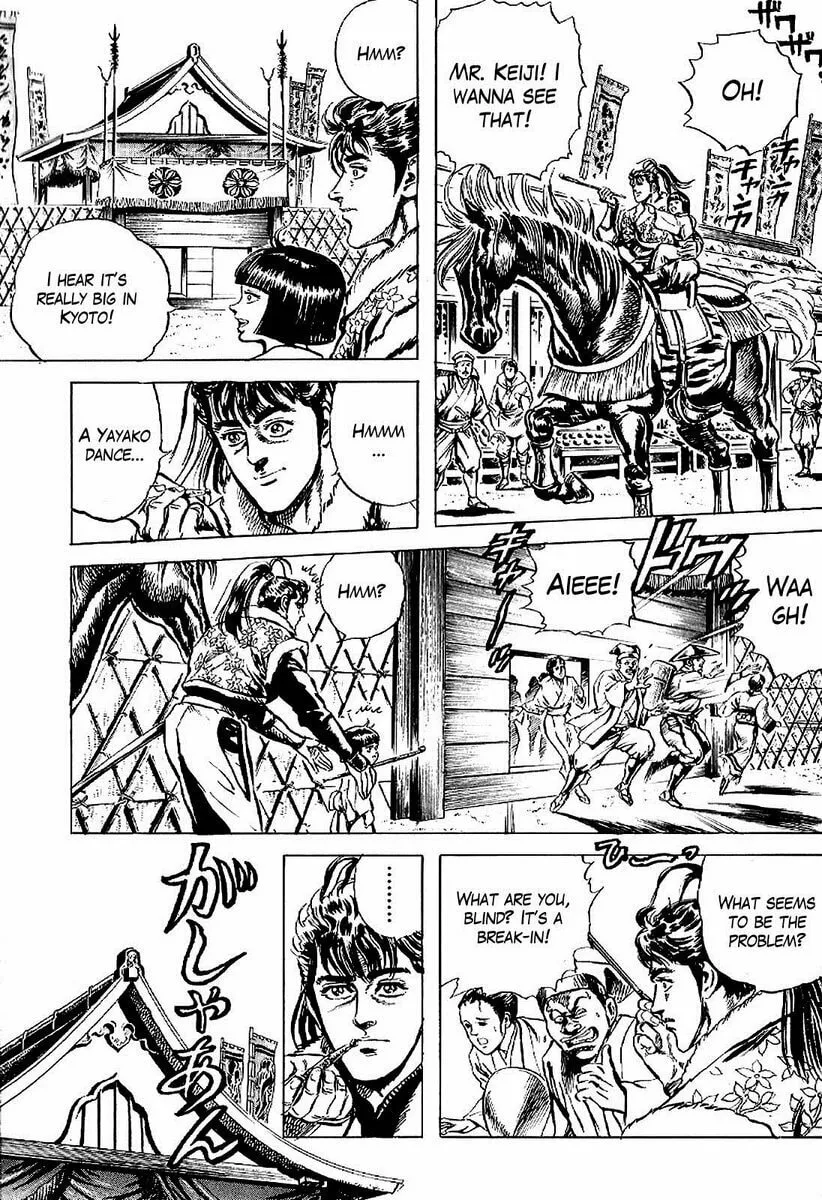 Read Keiji chapter 13 image 12 on Lezhin