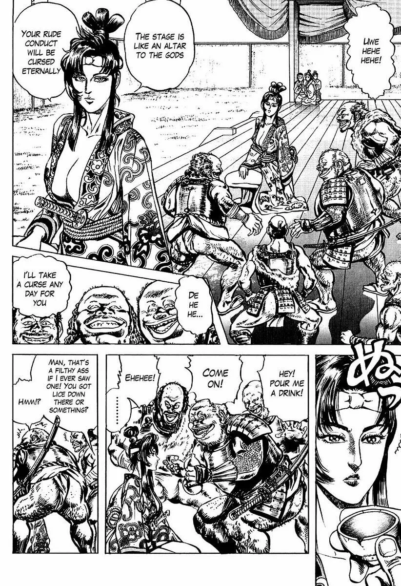 Read Keiji chapter 13 image 13 on Lezhin
