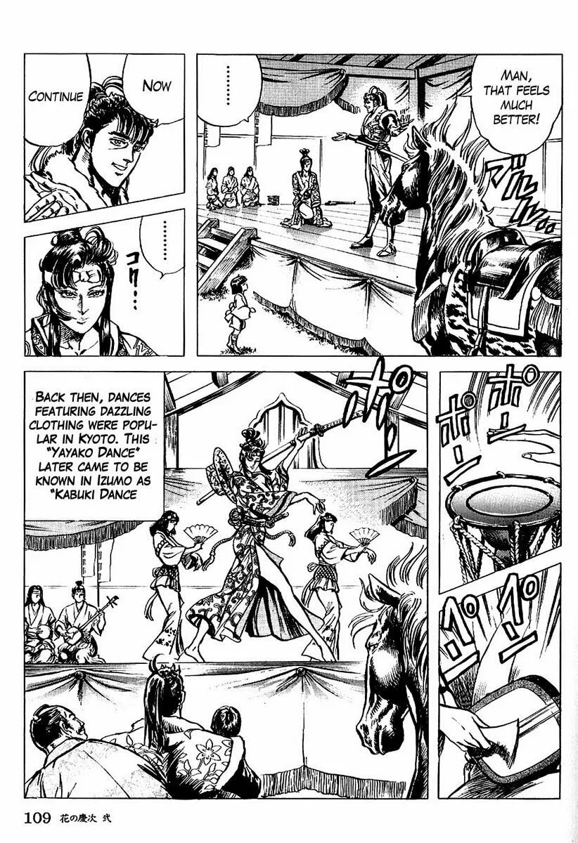 Read Keiji chapter 13 image 16 on Lezhin