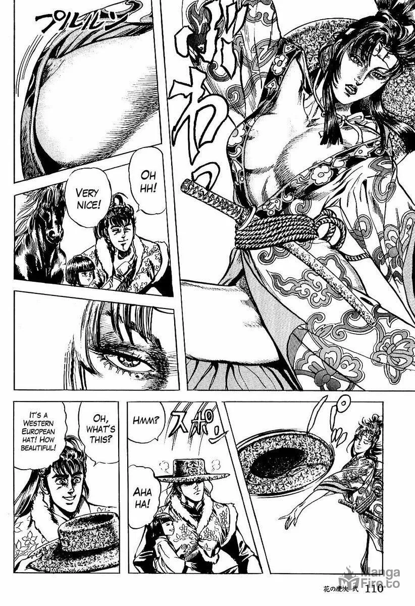 Read Keiji chapter 13 image 17 on Lezhin