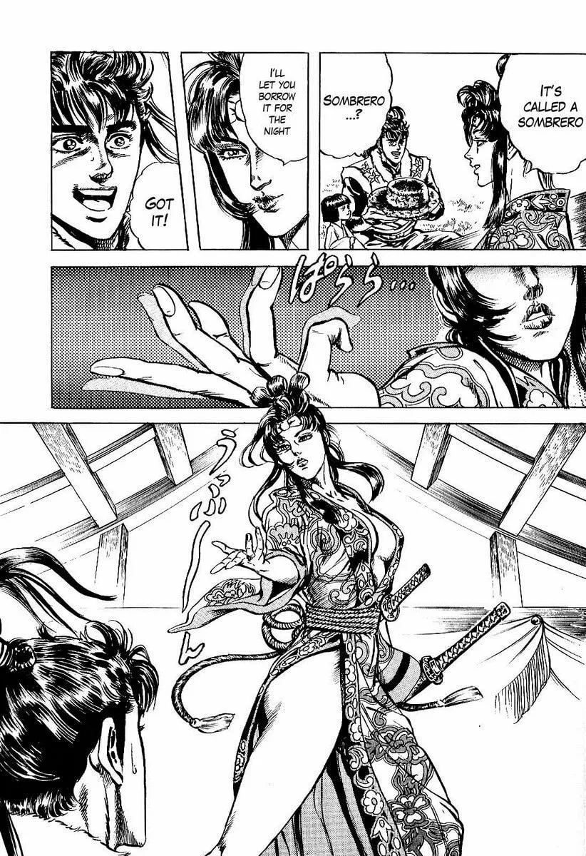 Read Keiji chapter 13 image 18 on Lezhin