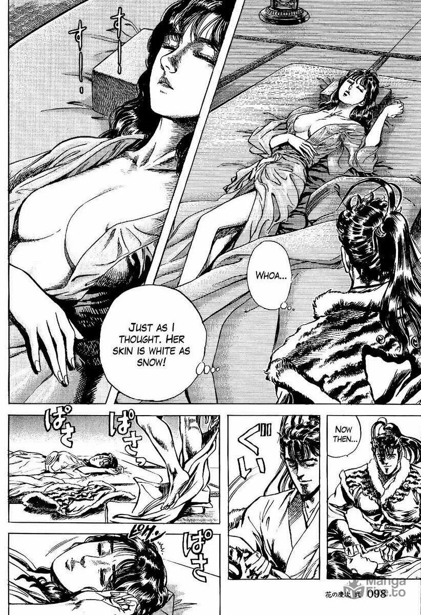 Read Keiji chapter 13 image 5 on Lezhin