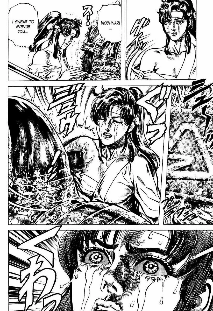 Read Keiji chapter 14 image 12 on Lezhin