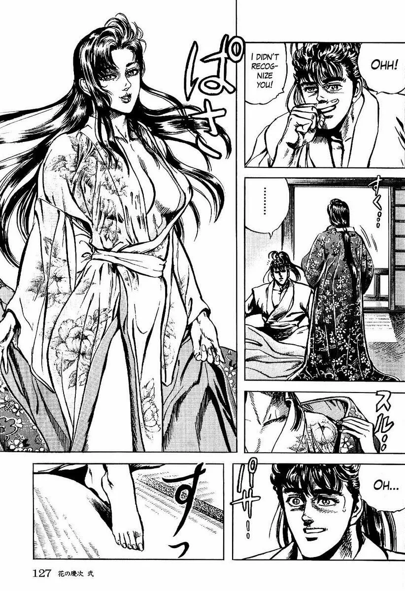 Read Keiji chapter 14 image 15 on Lezhin